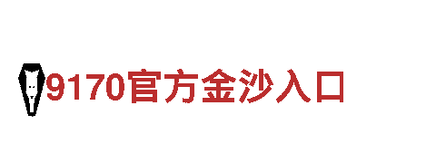 合乐888是什么-极致观光旅游体验